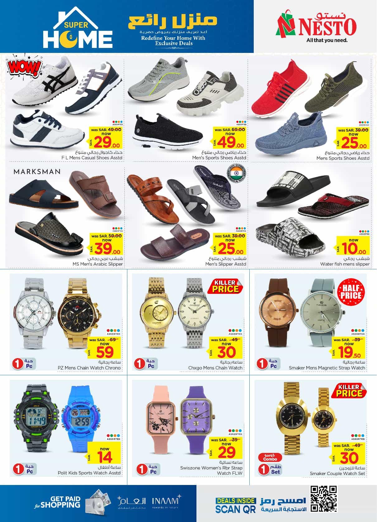 nesto offers from 29jan to 4feb 2025 عروض نستو من 29 يناير حتى 4 فبراير 2025 صفحة رقم 36